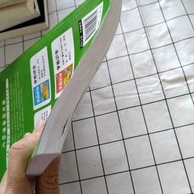 入学准备全方案—学前数学（有污渍）