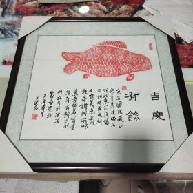 拓片《吉庆有余》手工拓片带题字，已经装裱好，非物质文化遗产 纯手工拓片 欣赏收藏佳品，装裱好带框邮寄，50×50cm实物拍照，适合方厅，客厅，走廊，饭馆 ，旅店等悬挂和摆放。
天津市非遗传承人王建起先生题字。