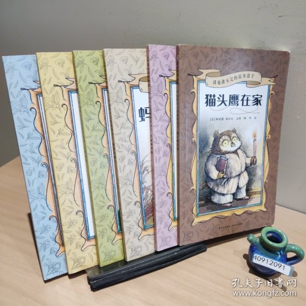 讲也讲不完的故事盒子（全6册）