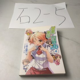 笨蛋、测验、召唤兽 04