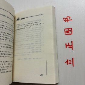 【正版现货，一版一印，随书附赠精美书签一枚】奔向日出（心灵精品）本书是考门夫人“荒漠甘泉”系列作品中的第四本，也是她灵修精品的终篇。《奔向日出》是考门夫人“荒漠甘泉”系列作品的第四本，也是她灵修精品的终篇。此书是作者生命的讴歌，由一开始她便将自己与读者交付神，让主的手领我们奔向日出之处。信息中充满了力感，品相好，保证正版图书，库存现货实拍，下单即可发货，可读性强，参考价值高，适合收藏与阅读，发货快