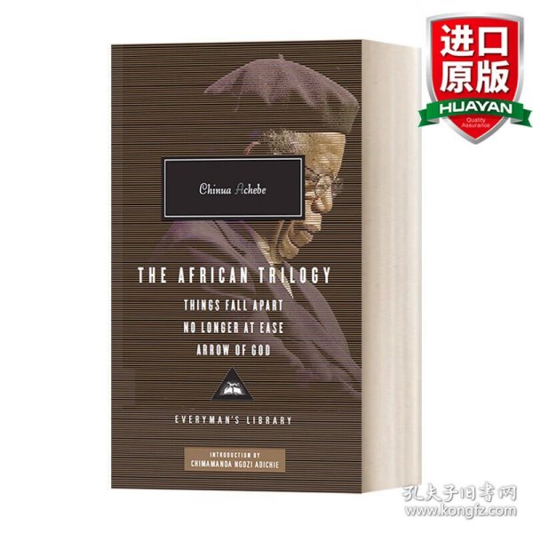 The African Trilogy 非洲三部曲：《崩溃》、《再也不得安宁》、《神箭》