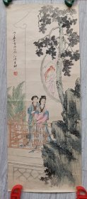 福建画家 李耕仕女图，尺寸：66*26，老托背，品如图。