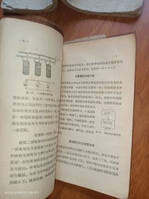 少年无线电爱好者 上下