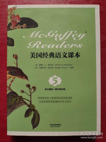 美国经典语文课本:McGuffey Readers(英文原版)(同步导学版 Book Five)(英文朗读下载)