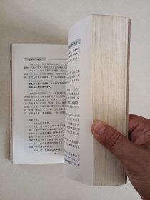 毛泽东一家人 下