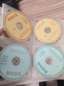 射雕英雄传 之 东邪西毒 20碟