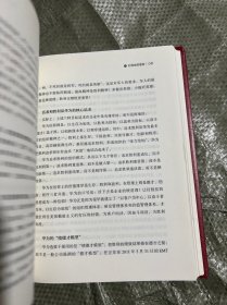 打胜仗:常胜团队的成功密码