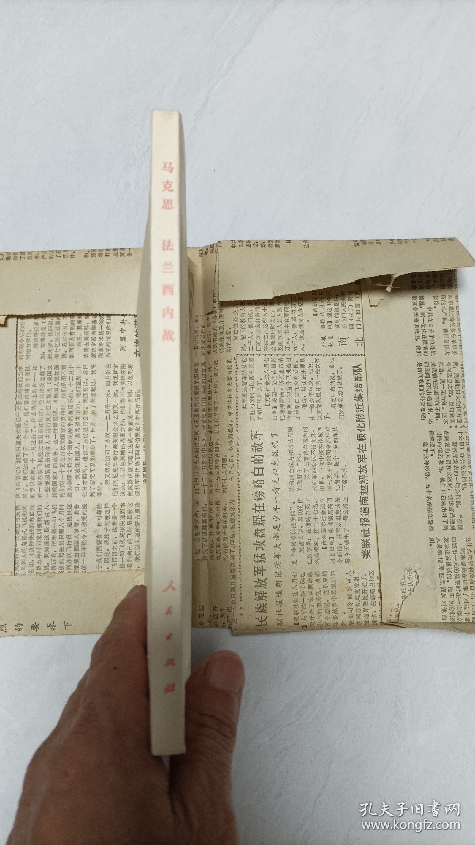 马克思法兰西内战