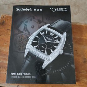 sotheby's 香港 苏富比2013年12月6日拍卖图录 手表 名表腕表 珠宝首饰