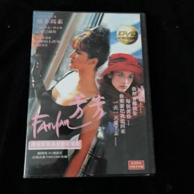 DVD:芳芳 盒装1碟