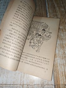 60年代家史丛书《三代人的脚印》