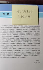 介入呼吸病学理论与实践（本书名以图片一主图为准，发货发全新未拆封，汇集全国40多位呼吸介入领域著名专家结晶之作，详见图片）（正版书，全新未拆封，店铺上展示的是样板书，发货是全新未拆封的书，请买者仔细看图片）