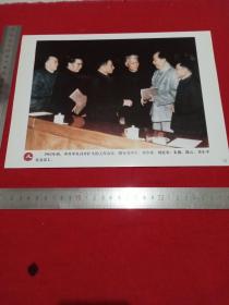 1962年中共中央召开扩大的工作会议(新华图片)