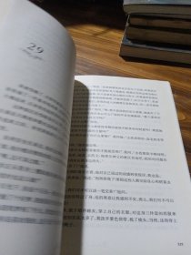 血颂：吸血鬼史诗系列