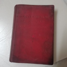 毛主席语录 英文