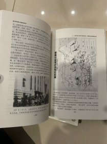 【二本合售】北纬三十八度线——彭德怀与朝鲜战争【2000年一版一印。志愿军司令彭总军事秘书、志愿军总部参谋亲历实录】+麦克阿瑟和朝鲜战争