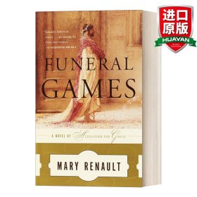 英文原版 Funeral Games: Alexander the Great Series 亚历山大三部曲3：葬礼竞技 Mary Renault 传记历史小说 英文版 进口英语原版书籍