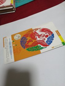 明信片鲁（2000-12-3）