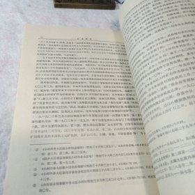 历史研究1982年4文成公主死于痘症 三保太监的由来 强渡大渡河勇士是多少个等等