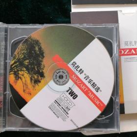 莫扎特“音乐精选”  2CD