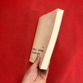 以美育人、五育并举的一体化育人模式