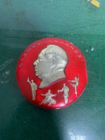 老徽章【样板戏】