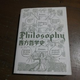 大学堂010-02·西方哲学史