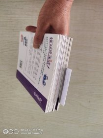 这就是生活：我很“炫”！1－6本