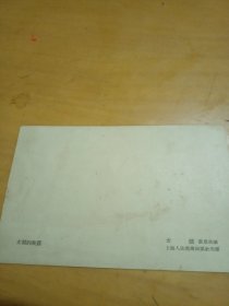 太湖，50年代彩色画片，敖恩洪摄，全六枚。缺封套！