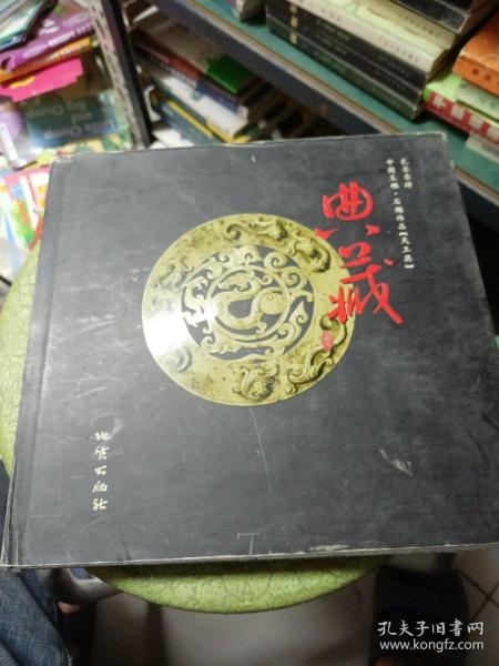 贰零零肆中国玉雕·石雕作品“天工奖”典藏集