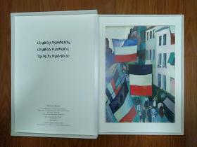 蓬皮杜现代艺术大师展精选作品（一），包含ROUAULT Georges;Picasso Pablo;Chagall Marc;Bonnard pierre;BUFFET Bernard;Dubuffet Jean;Delaunay Robert;Matisse Henri;Dufy Raoul九位艺术大师的作品，印刷质量极高，十张一套，缺一张，存九张。其中单张售价高达300元，九张合售仅1200元