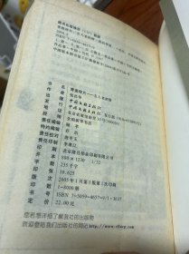 青瓷碎片：名人老相册