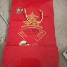 北京烤鸭袋子
