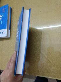 一看就停不下来的中国史