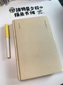【精装】让梦穿越你的心