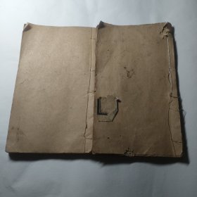 清代石印本《酬世锦囊》光绪二十六年孟夏鸿宝斋第八次印·1900年6月1版8印（古丽应登瀛署，序：乾隆辛卯年腊月碧峰邹景阳克襄氏谨志于云林别墅，一套三本，存卷一至卷五两本，缺卷六卷七卷八。