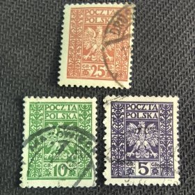A926波兰邮票1928年12月15日波兰国徽 销 3全 小票，品相如图，一枚有折