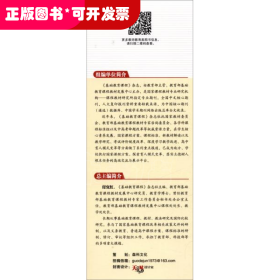 基于核心素养的高中数学教学