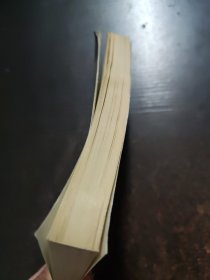 她是国际间谍吗?:日本歌星、影星李香兰自述