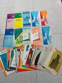 五十年代外国机械设备产品说明书/使用手册【145种合售】