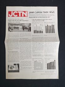 《日本照相机贸易新闻》（Japan Camera Trade News，简称JCTN）2002年8月号（第53卷第八期，总第631期）