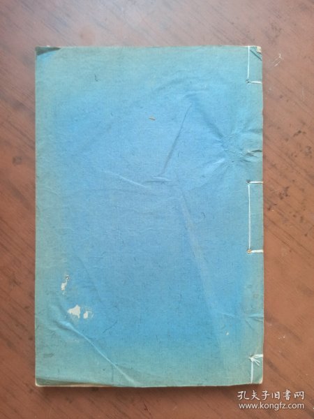 光绪石印本，九通分类总纂散本1本，卷（一百九|、一百十），难得清未善本，研究中国历史文化必读，