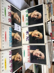 小城之恋：王安忆自选集之二