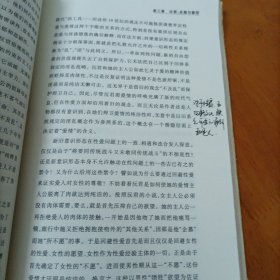 浮出历史地表：现代妇女文学研究