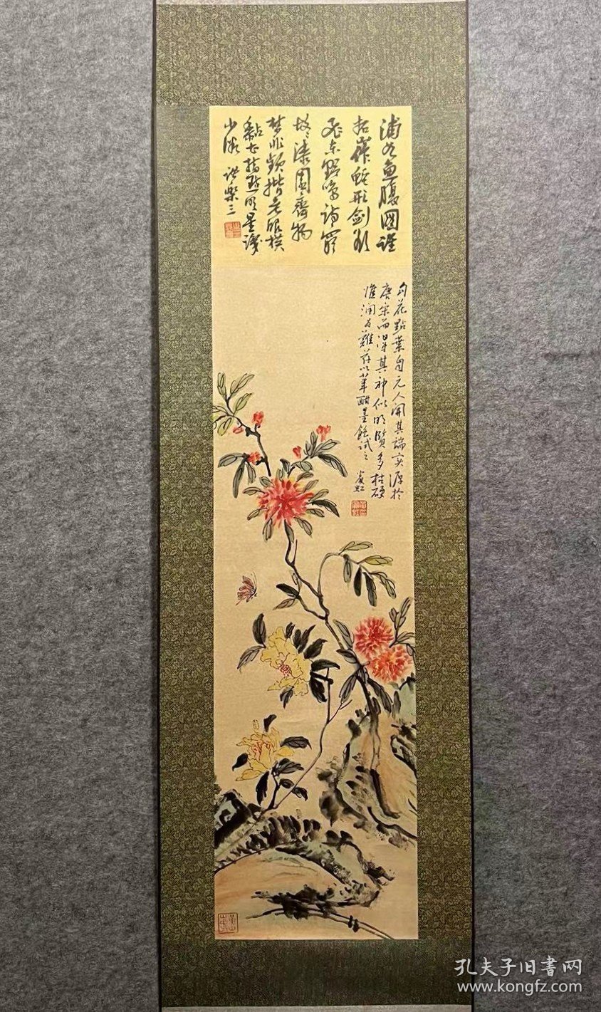 黄宾虹●《花卉四条屏》 画芯尺寸：116×28cm 画框尺寸：210×44cm “花卉四条屏”作为黄宾虹绘画艺术的杰出代表，具有极高的艺术价值。这四幅作品充分体现了黄宾虹的艺术风格和思想内涵，展示了他高超的绘画技艺和深厚的文化底蕴。同时，“花卉四条屏”也是中国画坛上的一部经典之作，对于研究中国近现代绘画史具有重要的参考价值。