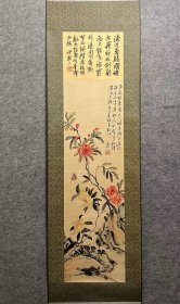 黄宾虹●《花卉四条屏》 画芯尺寸：116×28cm 画框尺寸：210×44cm “花卉四条屏”作为黄宾虹绘画艺术的杰出代表，具有极高的艺术价值。这四幅作品充分体现了黄宾虹的艺术风格和思想内涵，展示了他高超的绘画技艺和深厚的文化底蕴。同时，“花卉四条屏”也是中国画坛上的一部经典之作，对于研究中国近现代绘画史具有重要的参考价值。