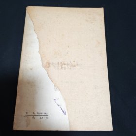 原诗.一瓢诗话.说诗晬语(E4)(见图)