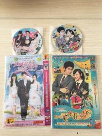 一起又看流星雨+一起来看流星雨3等待绽放 DVD