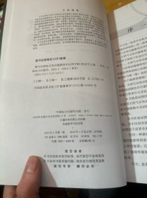 燃气冷热电分布式能源技术应用手册